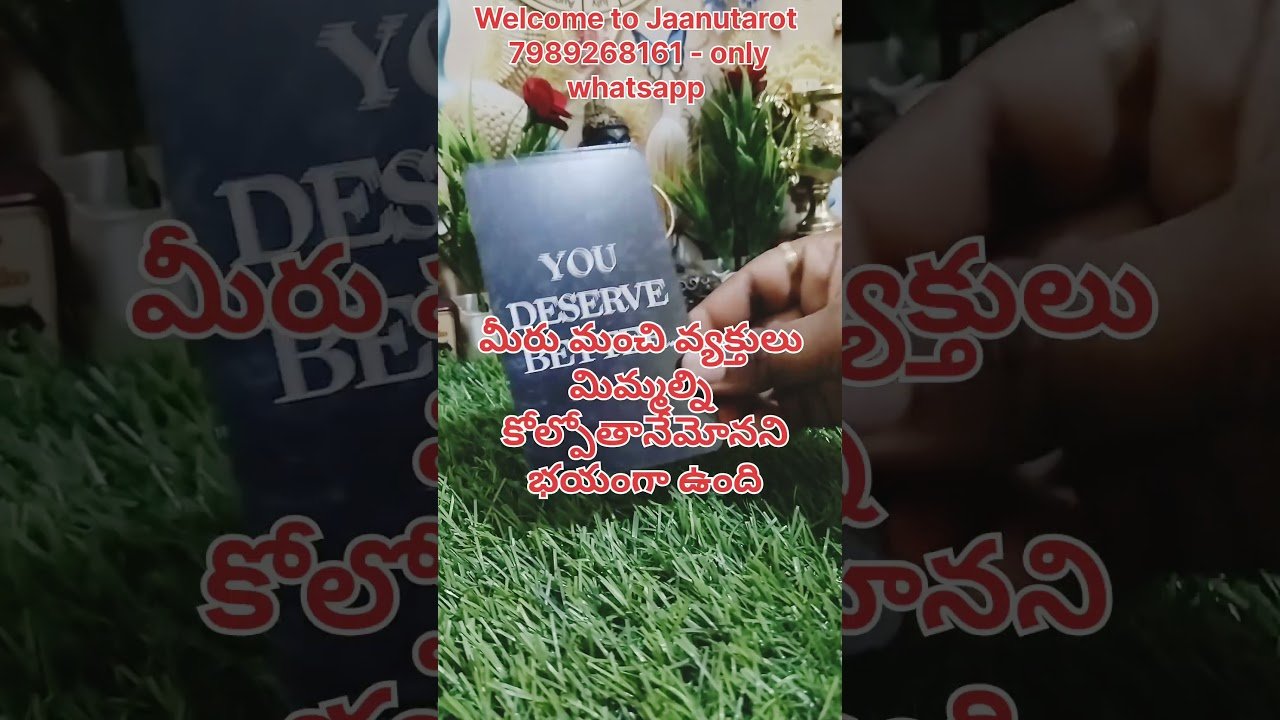 No momento, você está visualizando నా మనసు చాలా బాధగా ఉంది నీ గురించి #tarot #fortunetelling