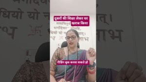 Leia mais sobre o artigo किसी का कहना मत मानो घर खराब हो जाएगा #tarot #hindi #astrology 🧿💯❤️