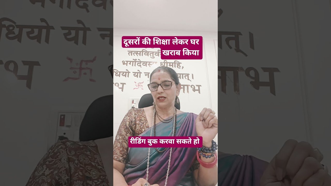 No momento, você está visualizando किसी का कहना मत मानो घर खराब हो जाएगा #tarot #hindi #astrology 🧿💯❤️