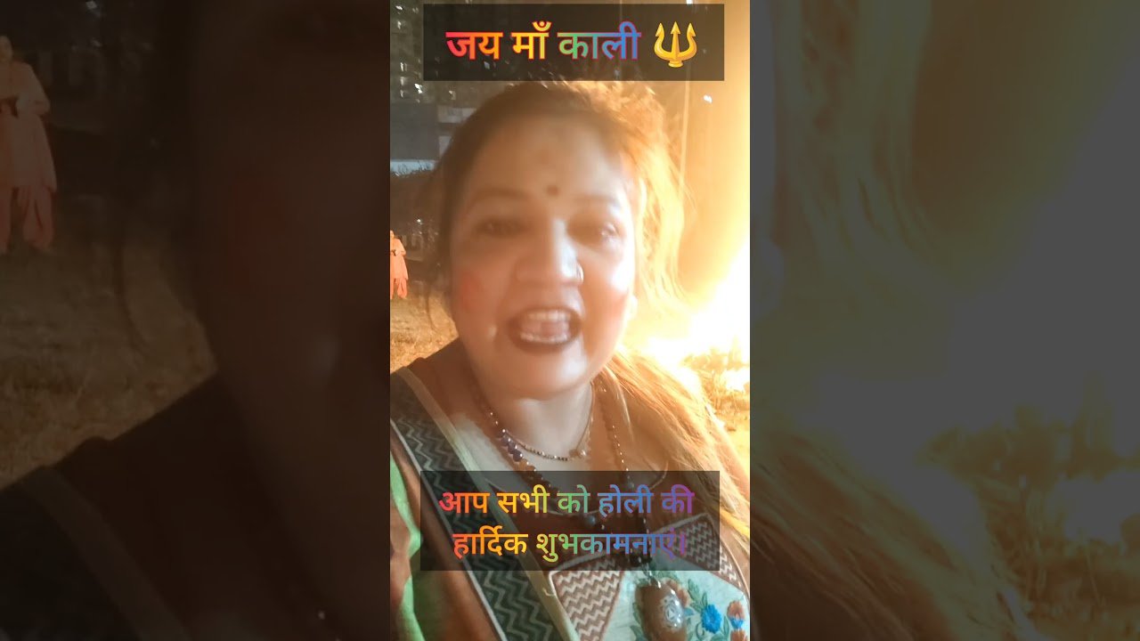 No momento, você está visualizando होलिका दहन की हार्दिक शुभकामनाएं #tarot #maakali #zentarot #akashicrecords #tarotreading #healer