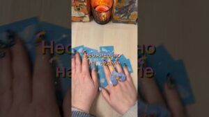Leia mais sobre o artigo Сюрпризы и неожиданности на новой неделе #гадание #tarot #мистика #предсказание #расклад