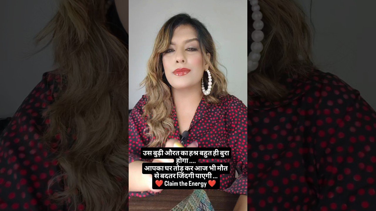 No momento, você está visualizando आपका बुरा करने वाली बुढ़ी औरत का क्या होगा ?? Tarot Reveals the Truth #tarot #tarotbymilli