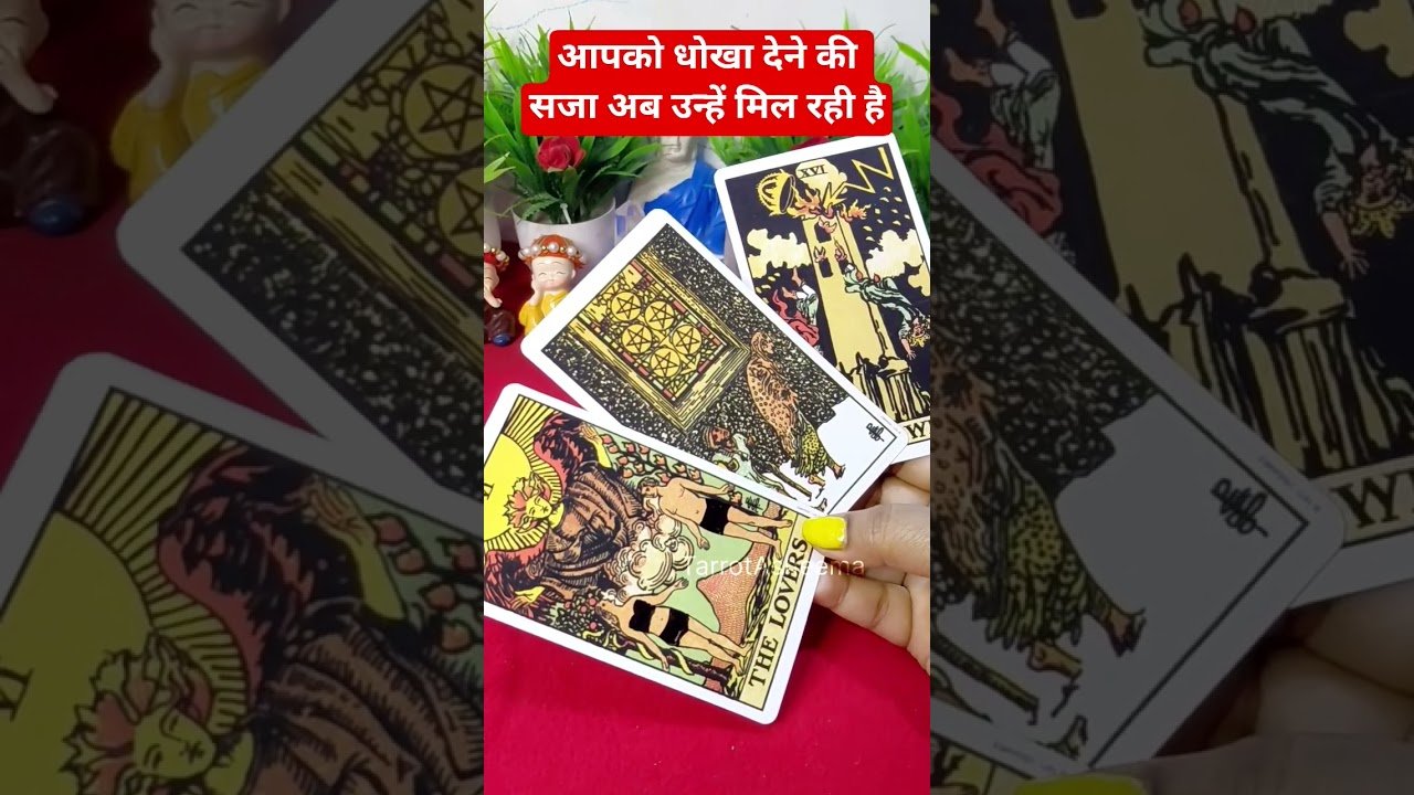 No momento, você está visualizando आपको धोखा देने की सजा अब उन्हें मिल रही है 😲#tarot #collective #timeless #love #shorts #viral #fyp