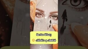 Leia mais sobre o artigo متحاولش تضحك عليه كاشفك 🤫💌 #shorts #shortvideo #motivation #tarot #viral #love