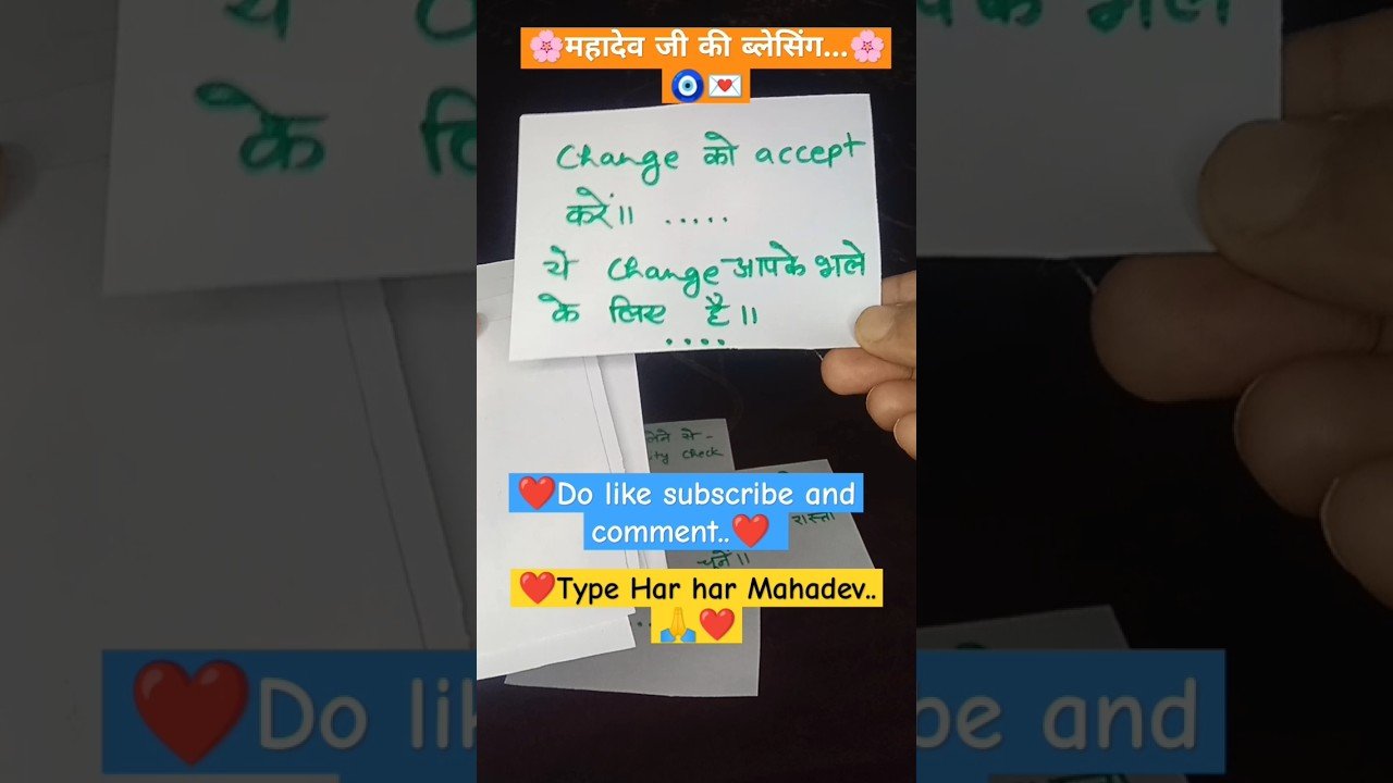 No momento, você está visualizando ✨महादेव जी की ब्लेसिंग..✨💌💕#love#tarot #trending #astrology#soulmate#@Healwithuniverse