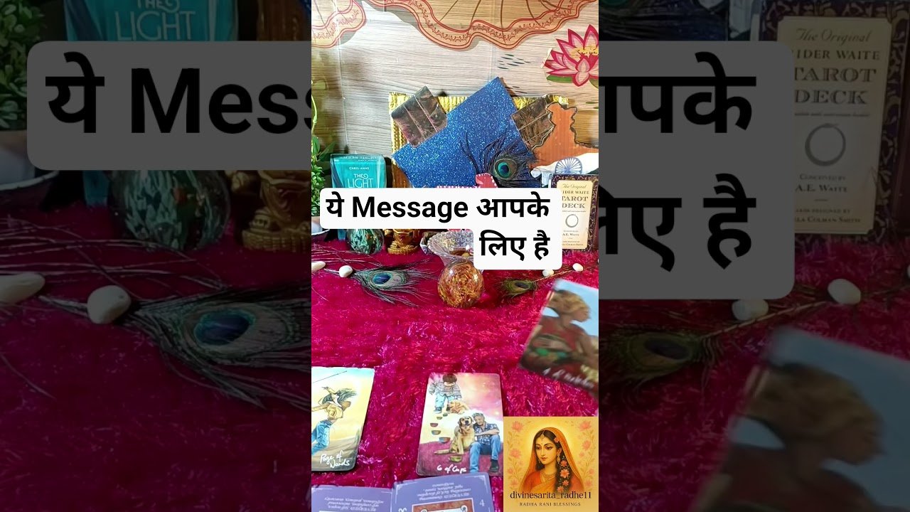 No momento, você está visualizando ⚡ नींव हिलने वाली है | धैर्य की परीक्षा | Tarot Message