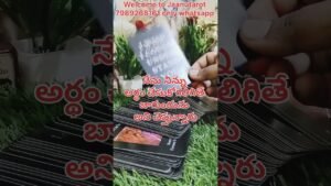 Leia mais sobre o artigo ఈ వ్యక్తి యొక్క ఆలోచనలు మీపైన ఏవిధంగా ఉన్నాయో చూద్దాం #tarot #tarotreading