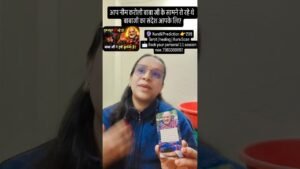 Leia mais sobre o artigo बाबाजी के सामने आप रो रहे हो #tarot #babaneemkarolimaharaj #astrology