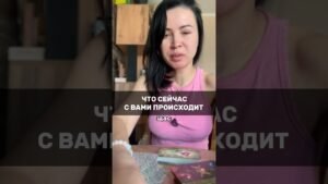 Leia mais sobre o artigo ☀️куда всё идёт  #таро #tarot #деньги #любовь  #предсказание #психология #эзотерика