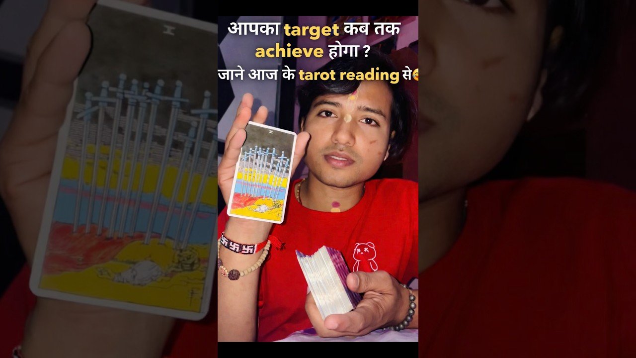No momento, você está visualizando आपका टारगेट कब तक achive hoga? Today tarot reading #tarot #tarotreading #tarotreader