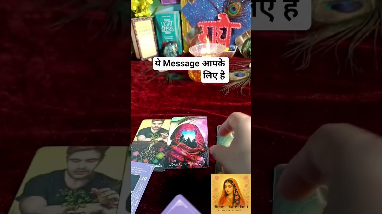 No momento, você está visualizando अचानक बदलाव और नई अपॉर्चुनिटी | Tarot Timeless Reading