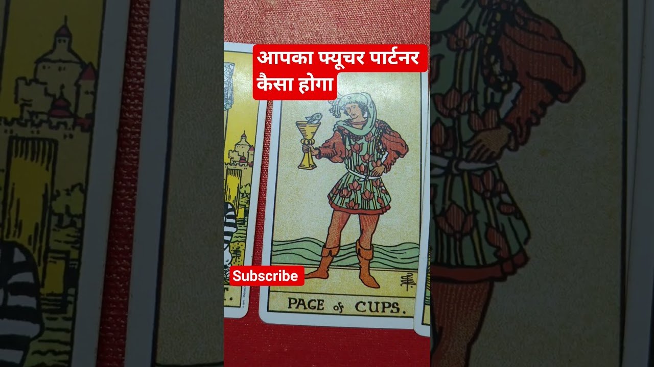 No momento, você está visualizando आपका फ्यूचर पार्टनर कैसा होगा ♥️ #tarot #shots #devinerelation #futurepartner