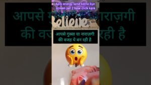 Leia mais sobre o artigo आपसे गुस्सा या नाराज़ डोनो है क्यूकी #hinditarotreading #tarot #hinditarot