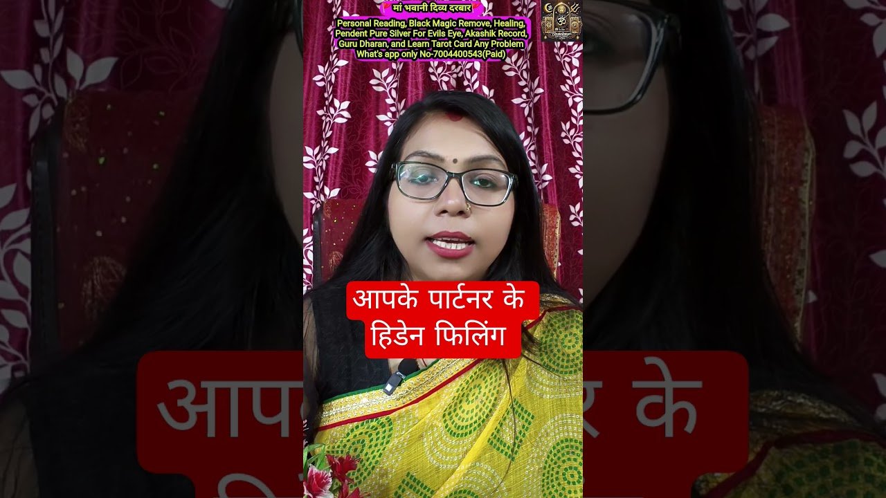 No momento, você está visualizando 🧿आपके पार्टनर कि हिडेन फिलिंग ❤💯 #tarot #shorts #ytshorts