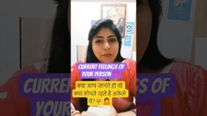 Leia mais sobre o artigo कितने बेचैन है वो आपके  लिए? Current Feelings । #currentfeelings #tarot #yt #viralshorts #lovetarot