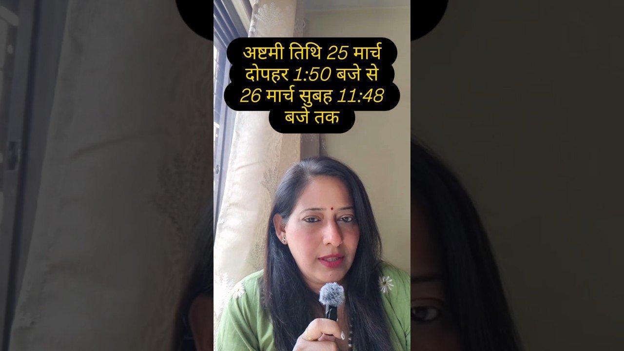 No momento, você está visualizando अष्टमी-नवमी का कंफ्यूजन अब खत्म!#navratri #tarot #ashtami #navmi #astrology #vastu