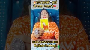 Leia mais sobre o artigo 🔥भाग्य आपको💀कहाँ ले जाना⚡️चाहता है💔 #tarot #kartik #shortsbeta #apollotarot #moonsign #moontrans