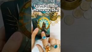 Leia mais sobre o artigo #лунушка #таро