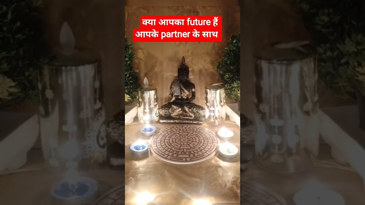 No momento, você está visualizando क्या आपका future हैं आपके partner के साथ♥️♥️#tarot #hinditarotreading#love