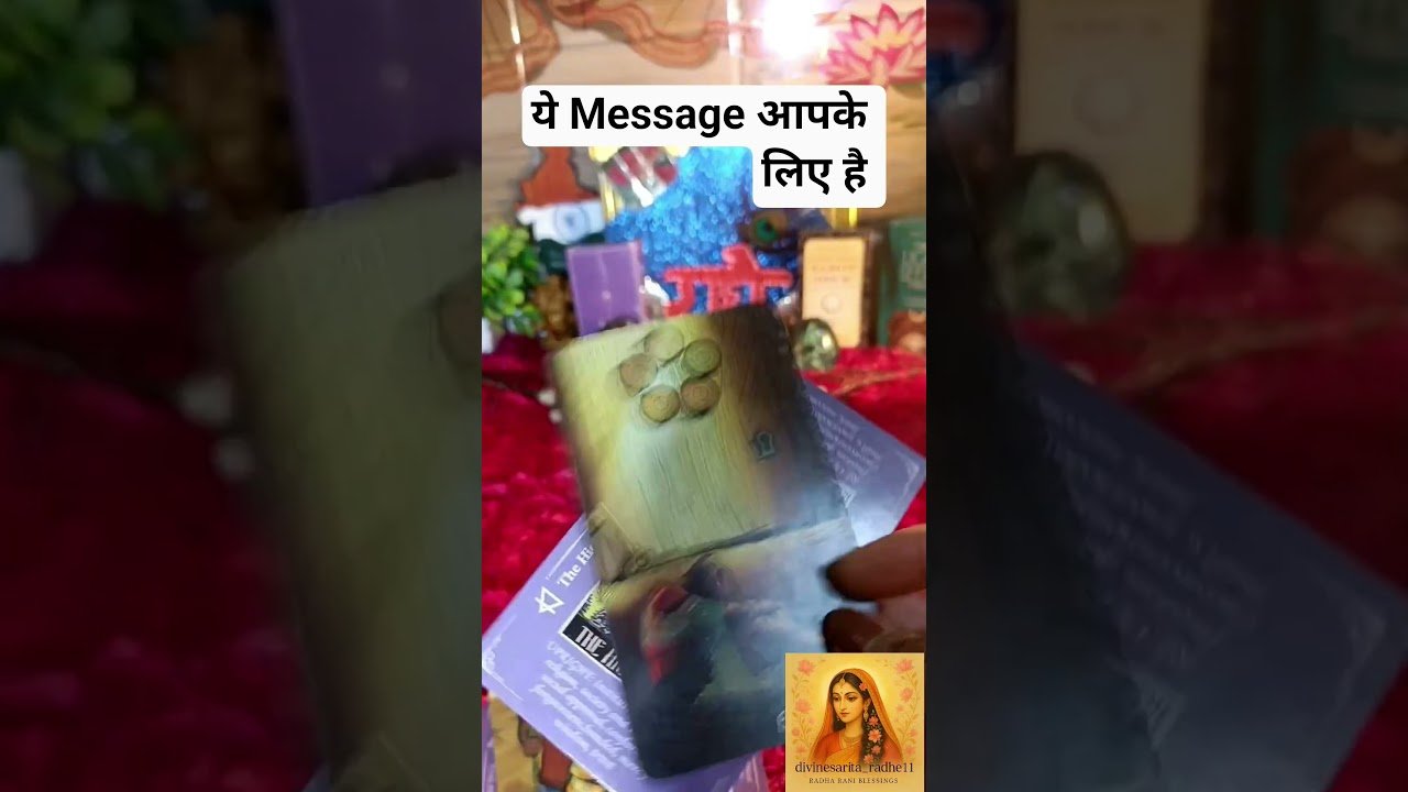 No momento, você está visualizando 🔮 यह message आपके लिए है | Timeless Tarot Reading
