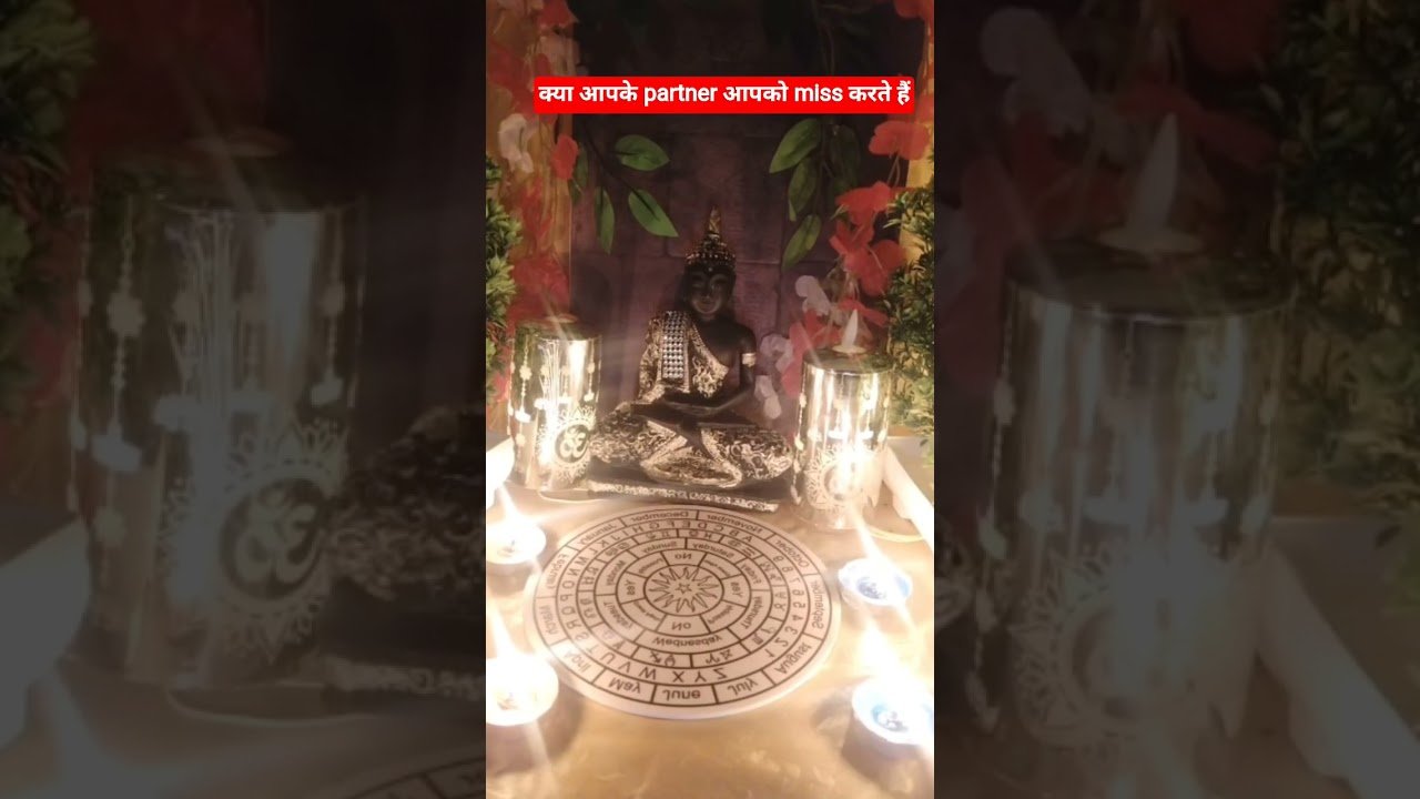 No momento, você está visualizando क्या आपके partner आपको miss करते हैं♥️♥️#tarot #hinditarotreading#love