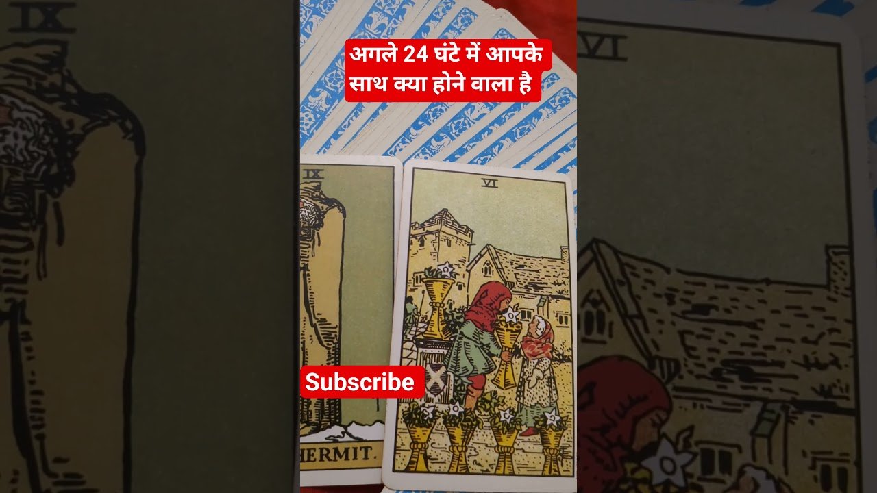 No momento, você está visualizando अगले 24 घंटे में आपके साथ क्या होने वाला है #tarot #shots  #intuition#next24hours #energyupdate