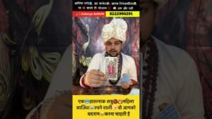 Leia mais sobre o artigo एक🥶ख़तरनाक ❌शत्रु👹👩🏻‍🦰महिला साज़िश☠️रचने वाली🫵🏻 वो आपको 🫵🏻बदनाम🥺करना 💯चाहती है