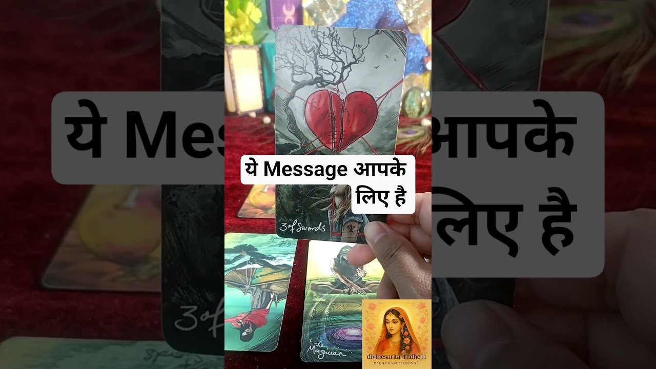 No momento, você está visualizando अगले 48 घंटे क्या बदलने वाले हैं? | Tarot Timeless Reading