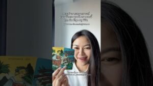Leia mais sobre o artigo #ดูดวง #materialgirlstarot #situationship #ดูดวงความรัก #tarot