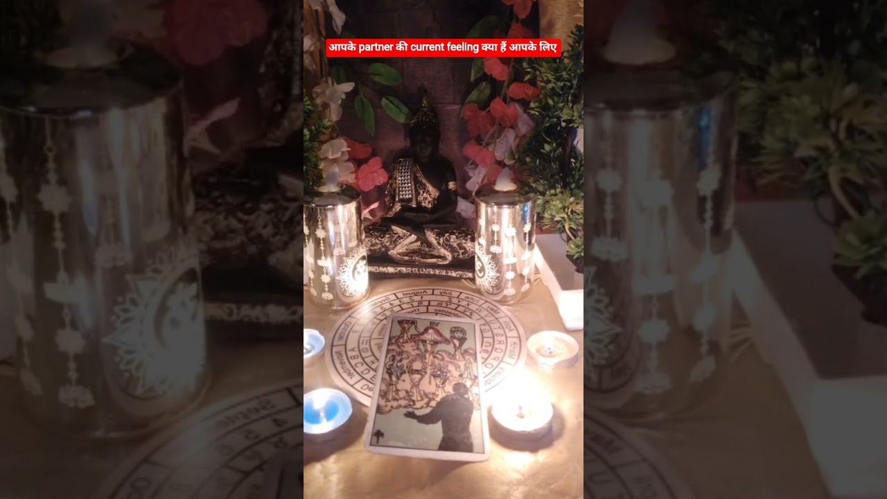 No momento, você está visualizando आपके partner की current feeling क्या हैं आपके लिए ♥️♥️#tarot #hinditarotreading#love
