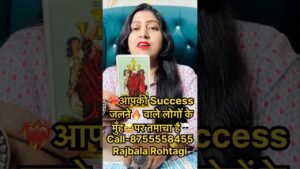 Leia mais sobre o artigo ❤️‍🔥आपकी Success जलने🔥 वाले लोगों के मुँह🥹पर तमाचा है💀#tarot #shortsbeta #astrology #shorts