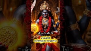 Leia mais sobre o artigo #ทำนายดวง #tarot #astrology #love #โชคลาภ #pickacard