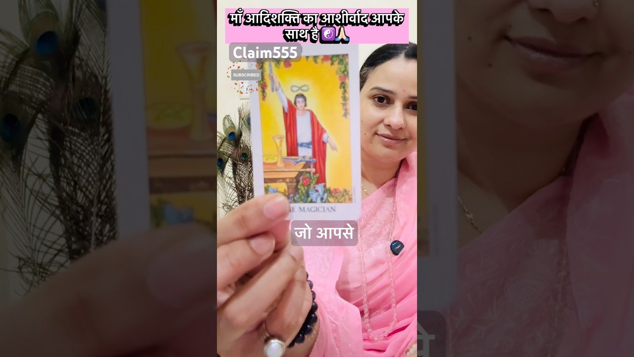 Leia mais sobre o artigo 🧿🦋 #tarot #angeloracle #viral #tarotreading #shivshakti #trendingshorts