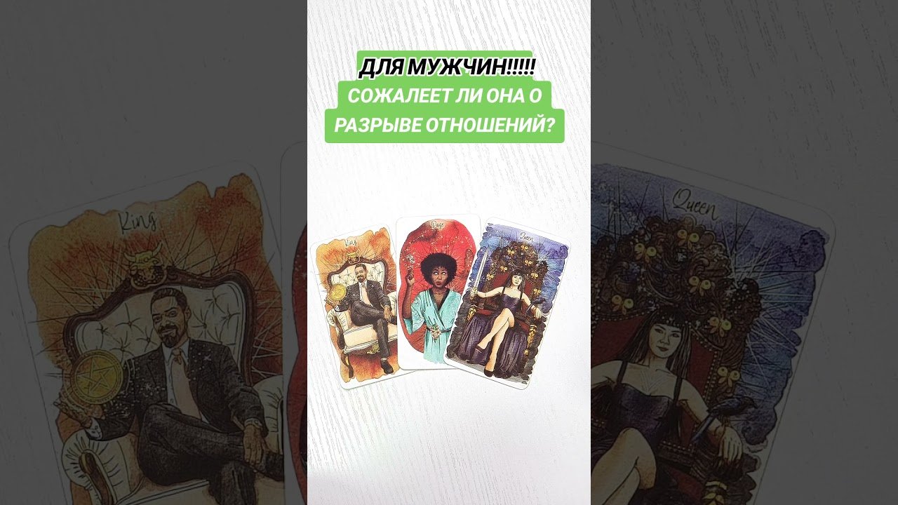 No momento, você está visualizando #таро #tarot