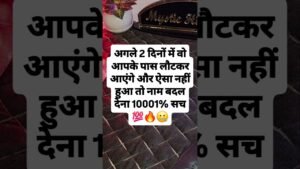 Leia mais sobre o artigo ❤️ UNKI CURRENT FEELINGS- HIS CURRENT FEELINGS- CANDLE WAX READING- HINDI TAROT READING TODAY