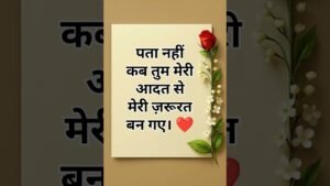 Leia mais sobre o artigo “1111” Person ke Mind Mai Kiya Hai 🔥💕 #love #romance #tarot #dreams #success #motivation #youtube