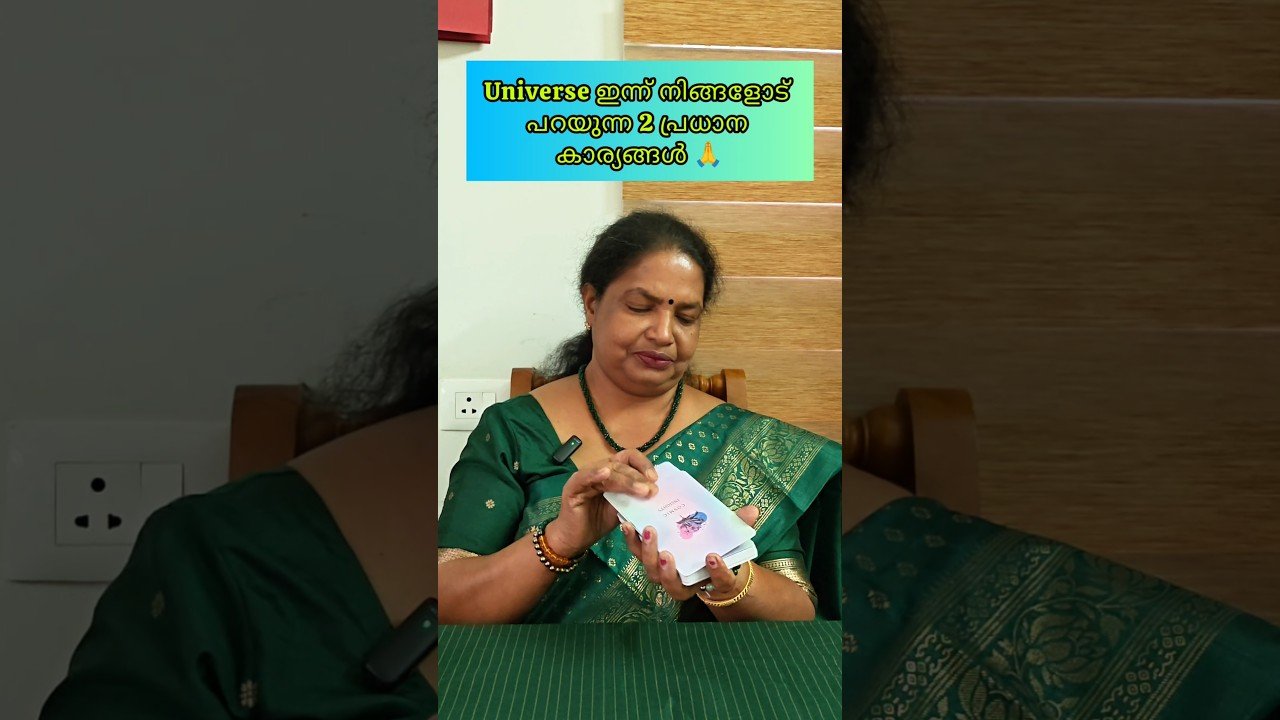 No momento, você está visualizando 2 messages from the universe today🙏|Message from Universe|Timeless #universemessage #shorts