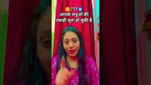 Leia mais sobre o artigo 🌞777🧿🌈 उनकी गर्दन अब ईश्वर मरोड़ेगा #tarot #viral #shorts