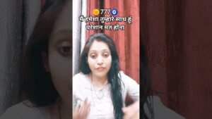 Leia mais sobre o artigo 🌞777🧿🌈 उनके दिल की सच्ची भावना आपके लिए#tarot #viral #shorts #shortvideo