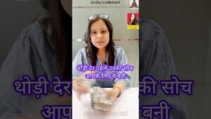 Leia mais sobre o artigo A while ago his thoughts were about you #hinditarotdeck222 #hinditarot #tarot #shortstarot #viral