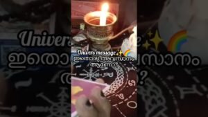 Leia mais sobre o artigo നിങ്ങൾ ഒരുപാട് വേദനിച്ച് ഇരിക്കുകയാണോ?#tarot#shorts