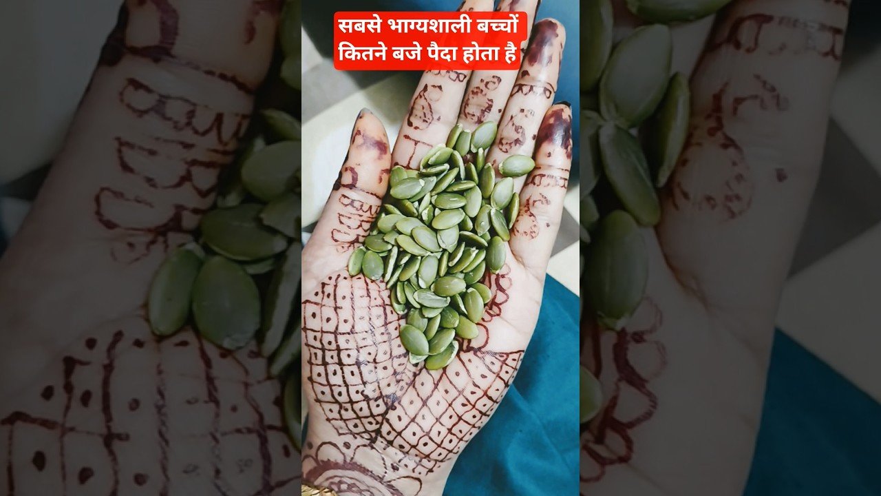 No momento, você está visualizando सबसे भाग्यशाली बच्चों कितने बजे पैदा होता हैं #motivation #bageshwarbalaji #facts #tarot #