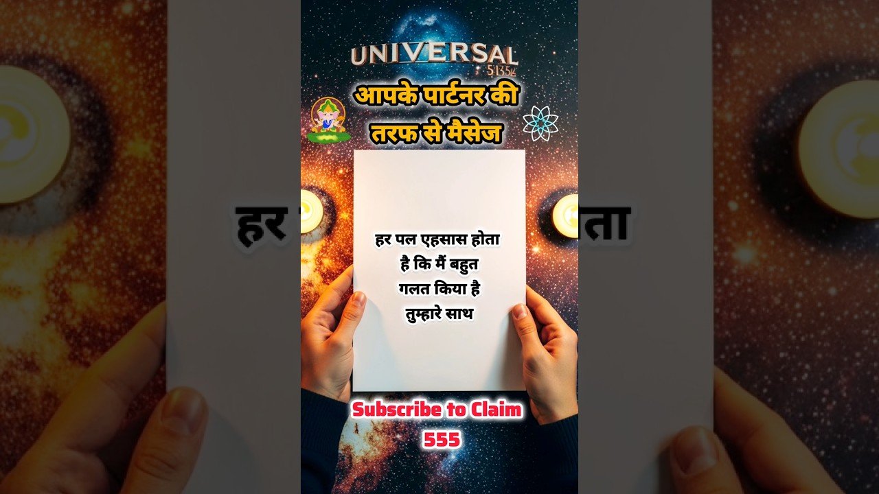 Leia mais sobre o artigo उनके Message आपके लिए 🔥 Hindi Tarot Reading 💥 Tarot Card Reading 🔮 #shorts #tarotreader