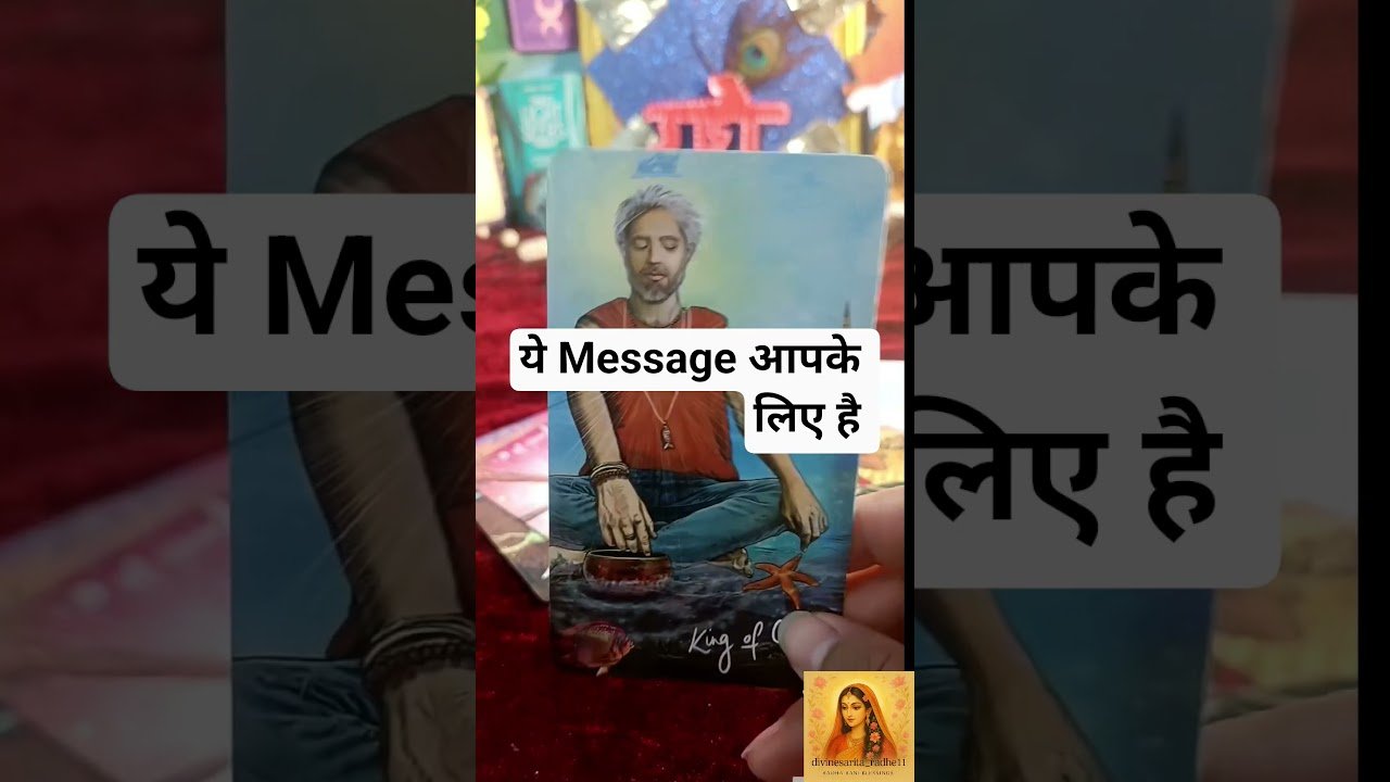 No momento, você está visualizando अभी आपकी Energy क्या कह रही है? | Timeless Collective Tarot Reading