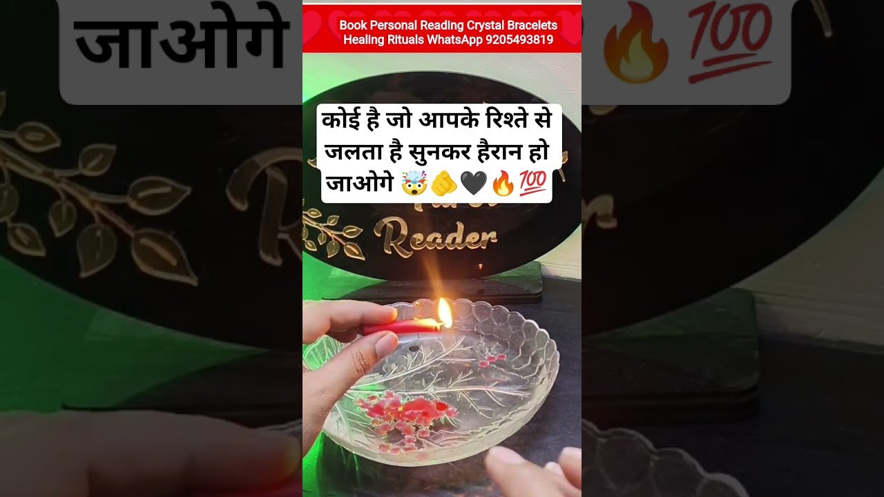 No momento, você está visualizando AAJ – CANDLE WAX READING TODAY ❤️ #currentfeelings #tarot #shorts #nextaction #nocontact