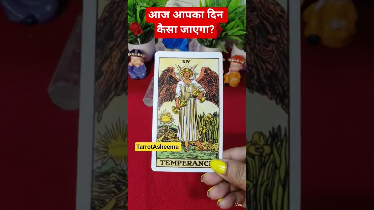 No momento, você está visualizando आज आपका दिन कैसा जाएगा? 😇 #tarot #collective #timeless #messages #guidance #shorts #love #viral