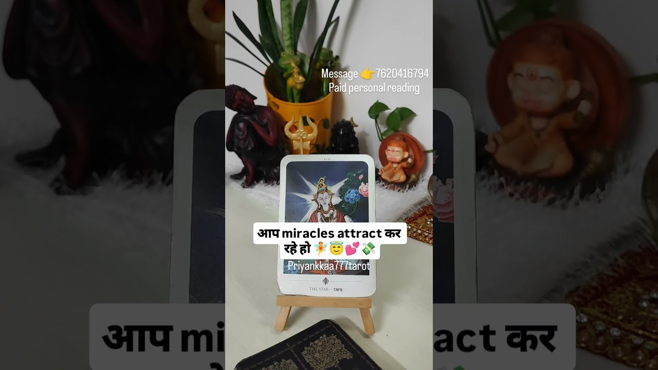 No momento, você está visualizando aap miracle attract kar rahe ho #miracle #selflove