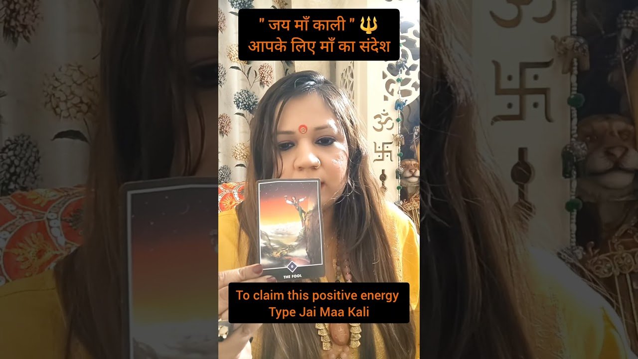 No momento, você está visualizando Aapke liye Maa Kali ka sandesh #tarot #maakali #zencards #zentarot #akashicrecords #healing #viral