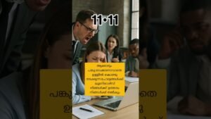 Leia mais sobre o artigo യൂണിവേഴ്സിന് നിങ്ങളോട് പറയാനുള്ളത് #tarotmalayalam #spirituality #fortunetelling #tarot