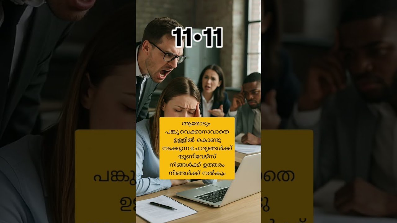 No momento, você está visualizando യൂണിവേഴ്സിന് നിങ്ങളോട് പറയാനുള്ളത് #tarotmalayalam #spirituality #fortunetelling #tarot